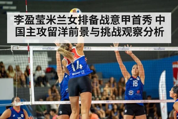 female volleyball player spiking